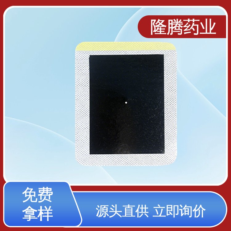 肩颈贴 贴牌定制代工 肩周疼痛 保健贴 生产厂家