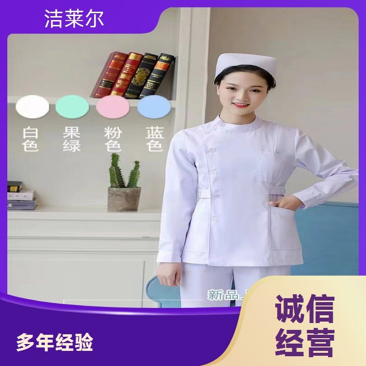 洁莱尔品牌口腔工作服分体套装 医护专用短袖款