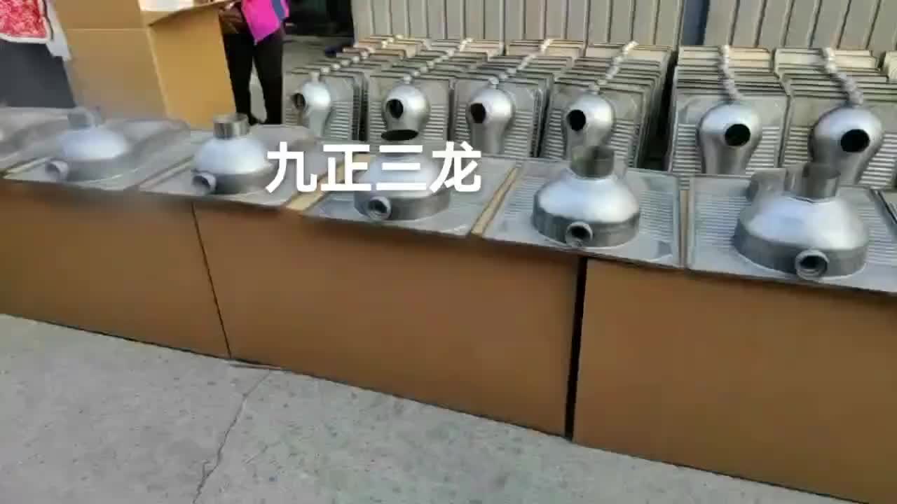 视频