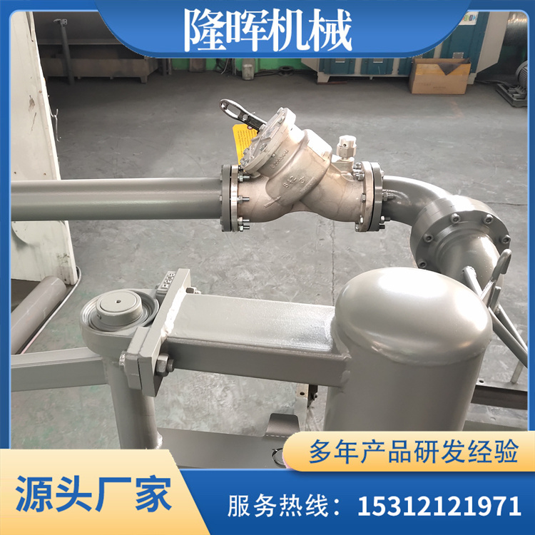 AL1403装车鹤管 隆晖 陆用流体装卸臂 化工原料 耐低温