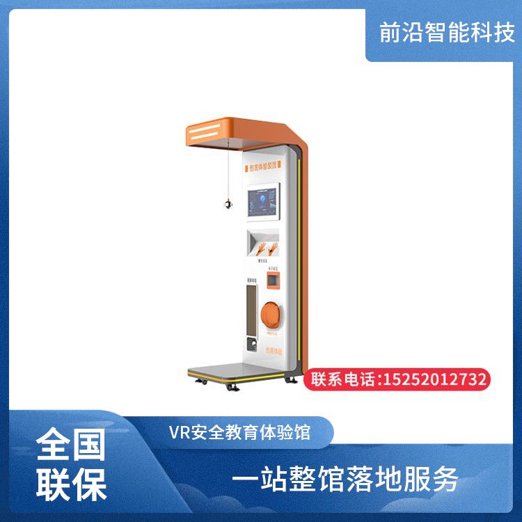 火场演练系统 安全培训教室 有限空间实训机 咨询就发资料