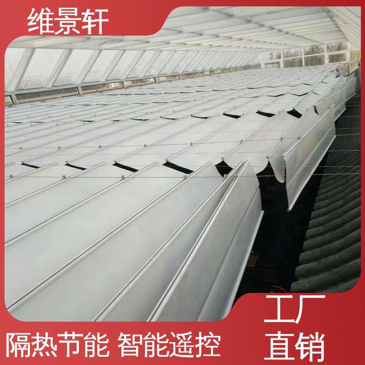 十年质保 防晒隔热 电动遮阳帘窗帘 fcs折叠天棚帘 维景轩