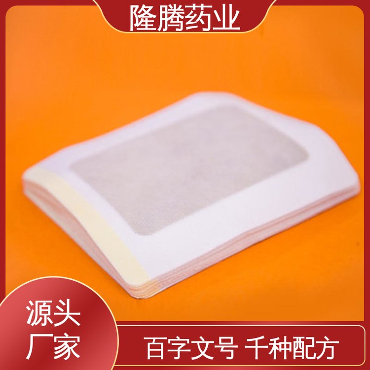 颈椎膏贴 贴牌定制代工 肩周护颈 透骨贴 源头工厂