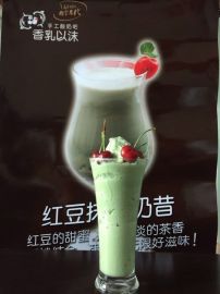 香乳以沫手工酸奶