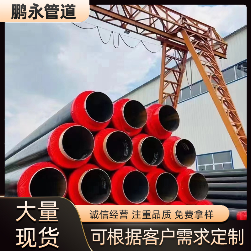 热力地埋预制聚氨酯保温钢管 集中供热钢套钢蒸汽保温管