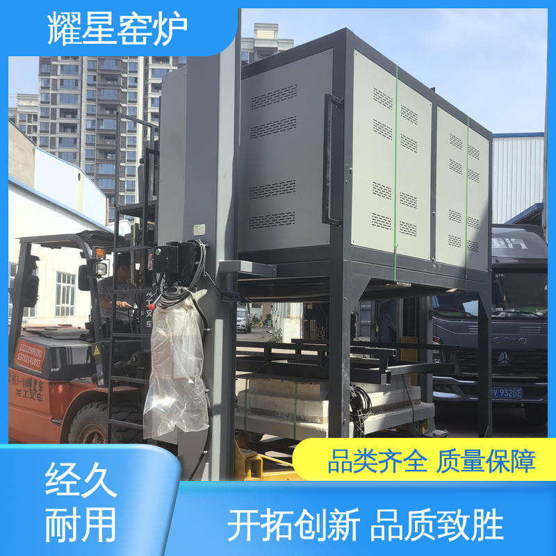 耀星 集中控制热处理 玻璃晶化炉 质量保障放心选购 可编程温控仪表