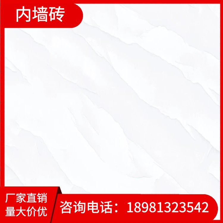 金瓷缘陶瓷400x400全瓷工程砖 抛光防滑耐磨地砖