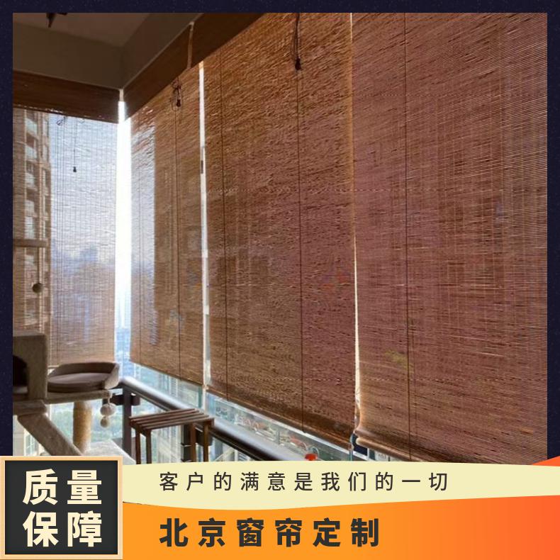 本地竹窗帘 全屋定制上门安装 款式多样 简奢布艺