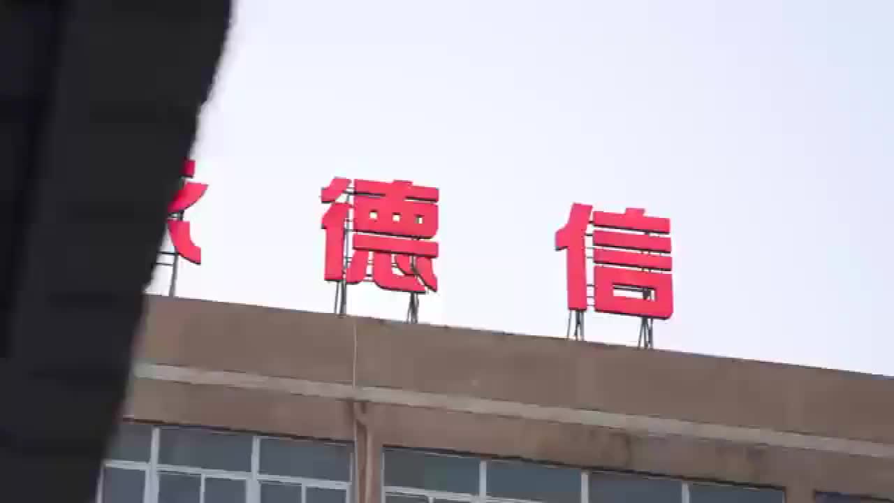视频