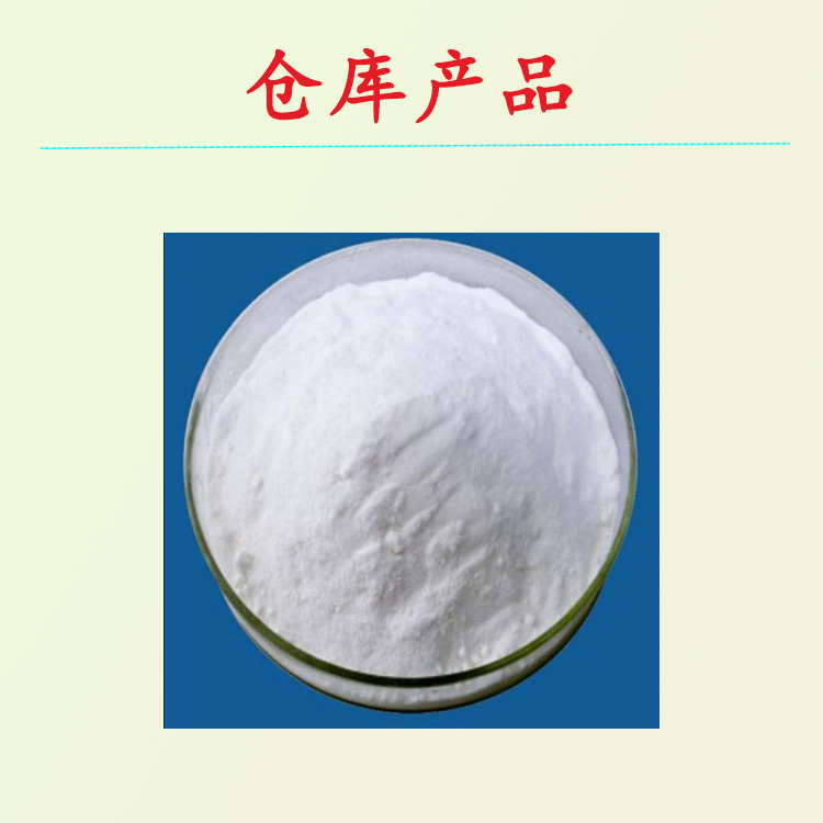 盈合 营养强化剂碳酸镁食品级添加剂 面粉改良剂 厂家供应