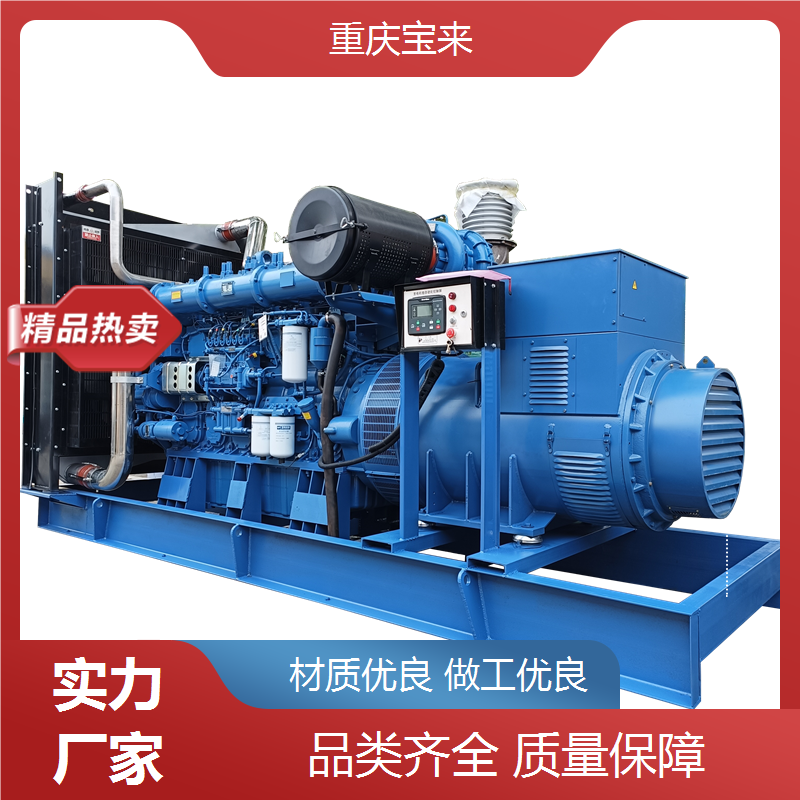 发电机批发 应急备用电源 服务好效率高 宝来 一站式服务
