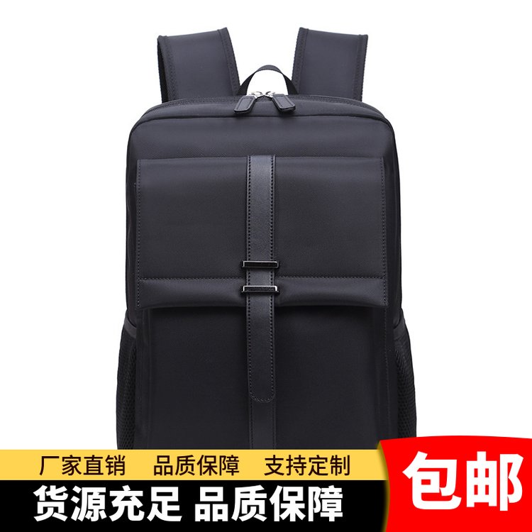 女士商务双肩包15.6寸笔记本电脑包充电学生书包旅行背包