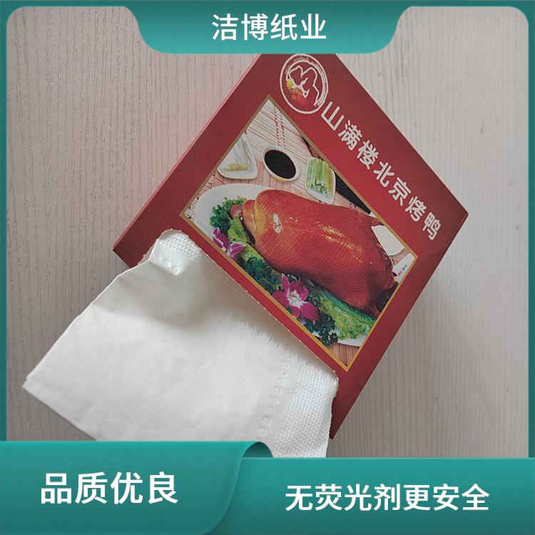洁博纸业 适用于汽车业 酒店抽纸纸巾 经济实惠酒 店直供