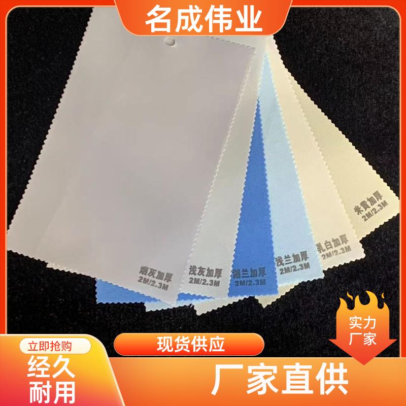 酒店遮阳隔断帘 卷帘 加工定制 实力大厂 名成伟业