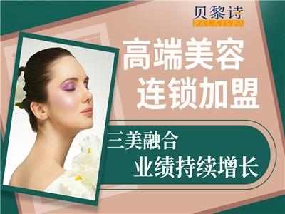 贝黎诗