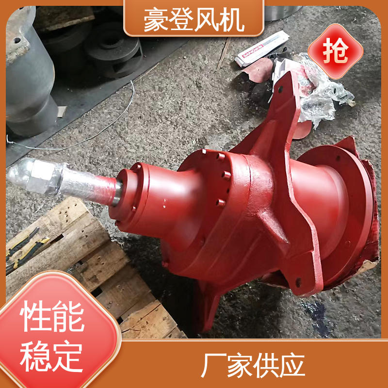 豪登 风机减速机 尺寸齐全 材质多种 空调冷却系统
