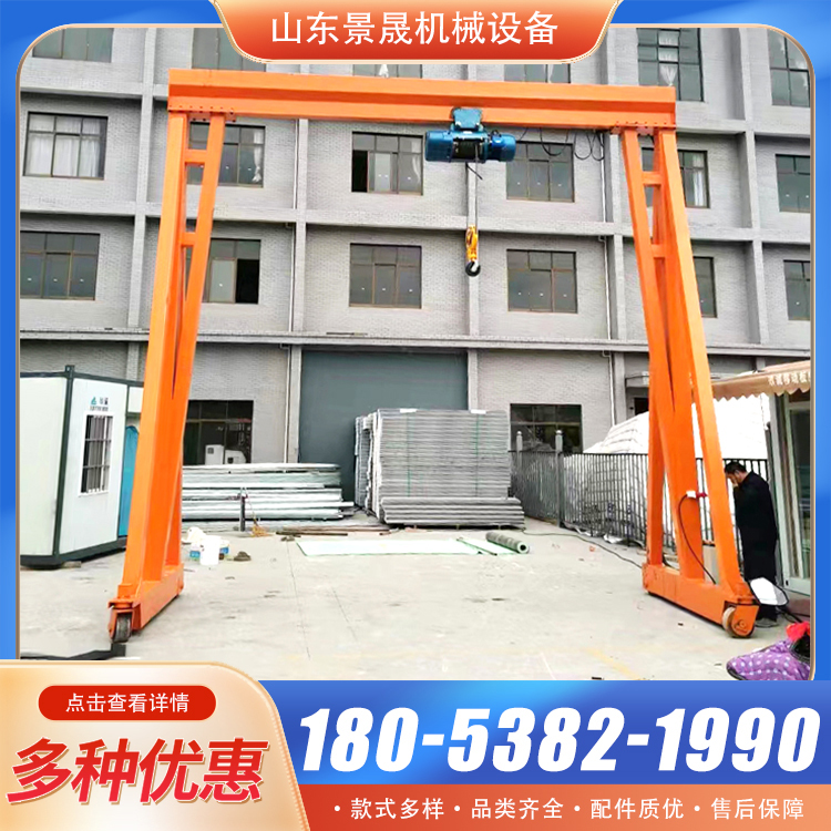 轨道龙门架 操作灵活 1吨2吨3吨小型货物吊装 动力强劲