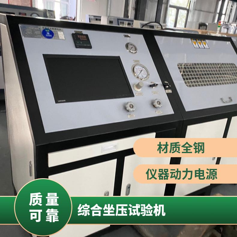计算机控制-净水器流量测试仪-综合坐压试验机-鸿众实验
