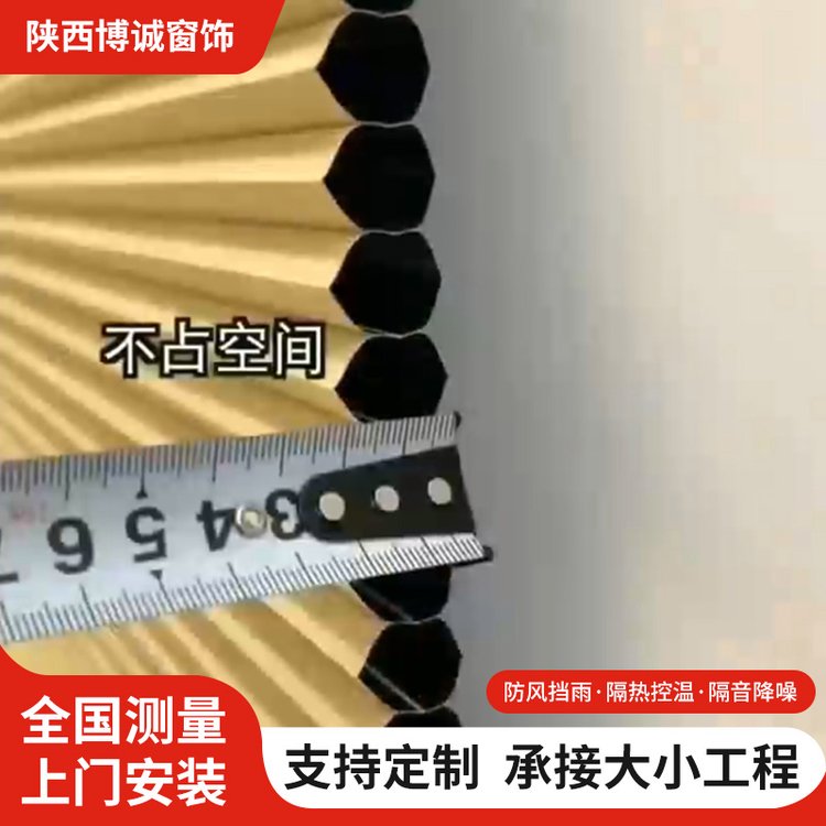定制 日夜蜂巢帘 卧室书房升降帘 窗帘 办公 学习不刺眼