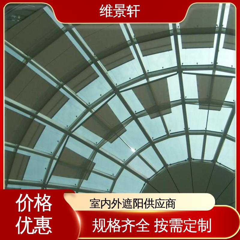 维景轩 阳光房玻璃顶自动遮阳帘 多种颜色可选 测量安装一条龙