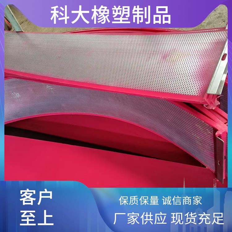 聚氨酯块 优力胶包塑件 科大塑料制品 缓冲垫 耐温范围覆盖广