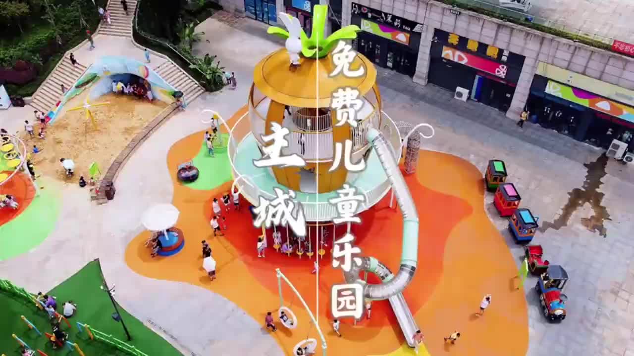 视频