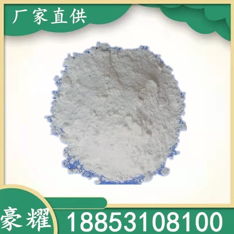 豪耀 碳酸锆 99.99% 1KG起订 生产油漆 涂料纤维的处理剂