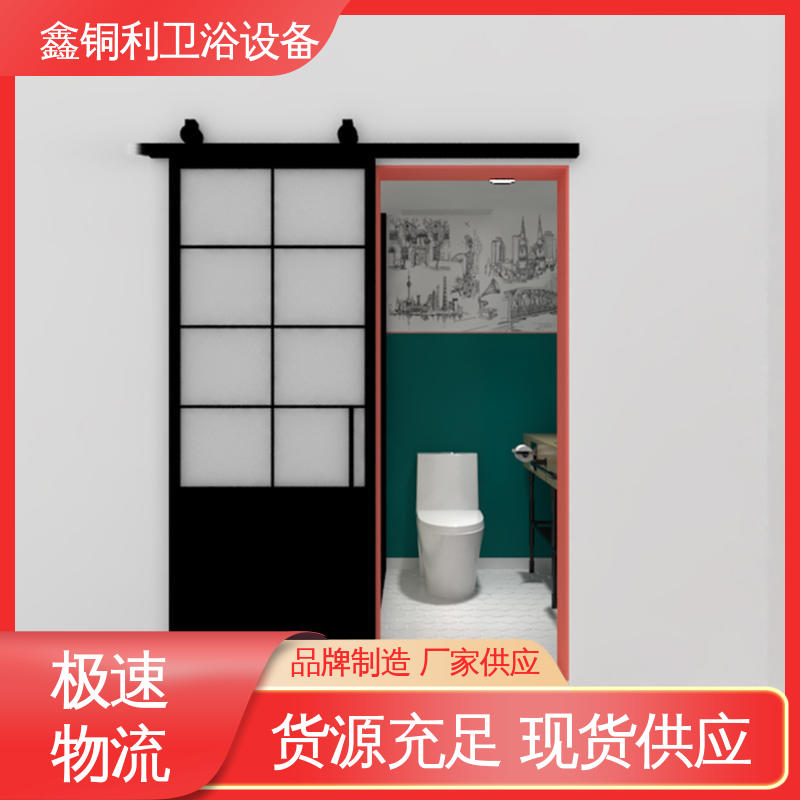 鑫铜利 快拼式公寓 独立整体卫浴房 可承接工程 贴心售后