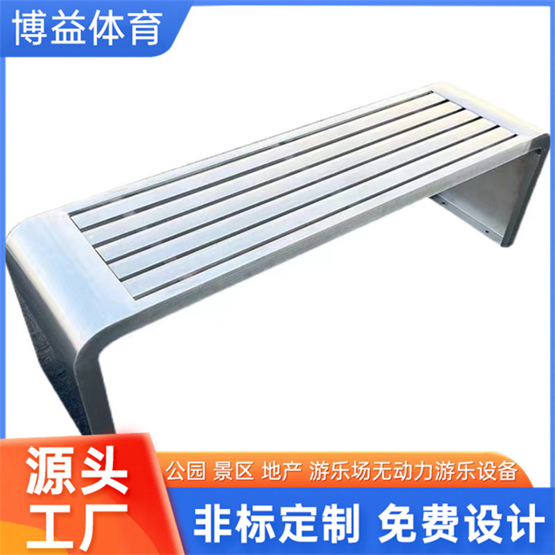 定制 不锈钢座椅 公园园林长凳 户外简约景观休闲椅