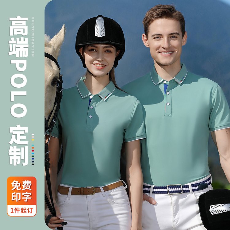 （ZTG5）冰凉丝光棉间色二级翻领定制文化广告图工衣POLO衫工作服