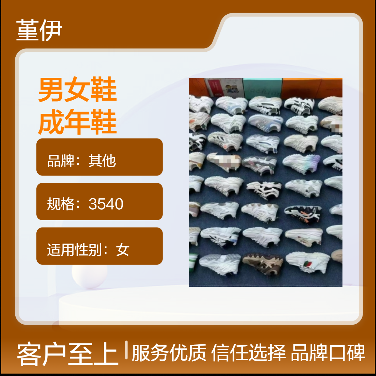 库存男女鞋 圆头尖头打蜡皮平跟牛筋冷粘底时尚车缝线鞋创业夜市