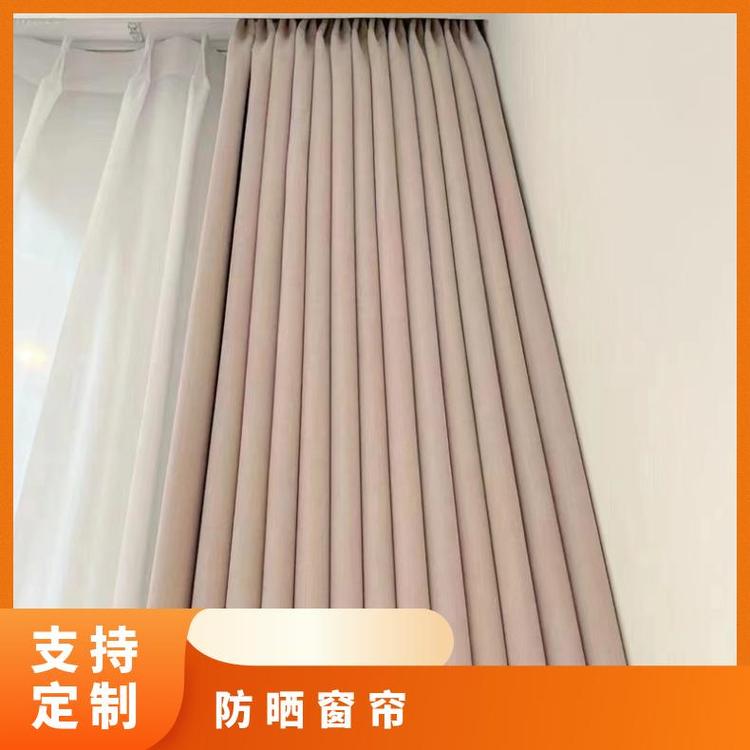 北京窗帘加工定制 上门免费测量 包工包料 简奢布艺