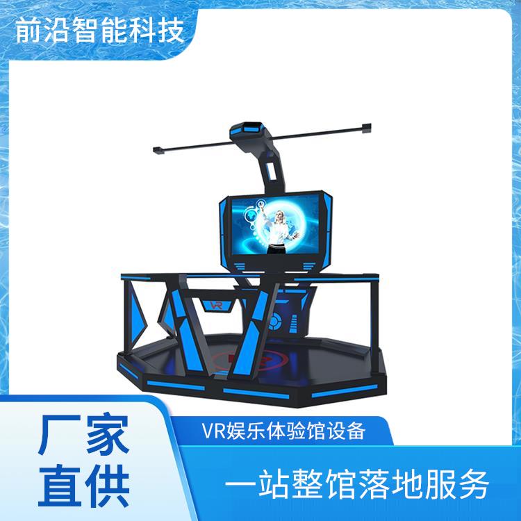 绝地反击2人版 四人影院体感机 大型VR游戏设备 vr安全帽蛋椅