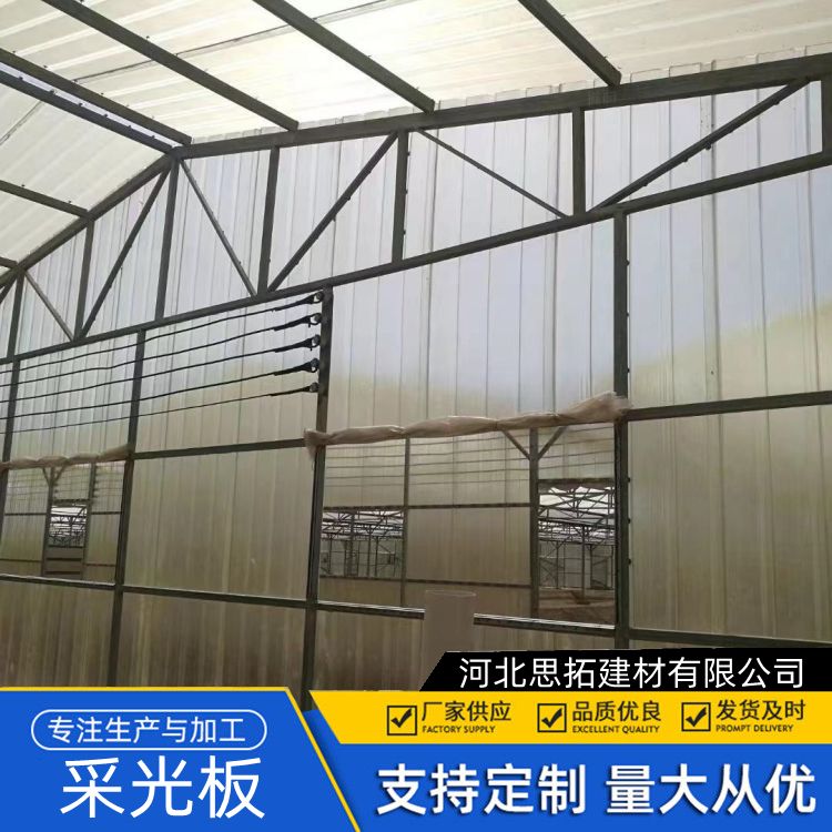 信 阳840型玻璃钢采光板 全透明阳光板 透光性高 生产厂家