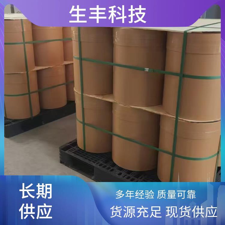 生丰科技 肌醇六磷酸钠 果蔬汁 防腐保鲜抗氧保色剂 健康营养添加剂