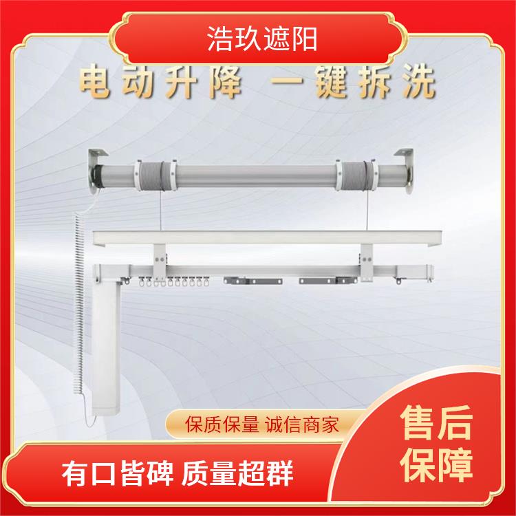 浩玖窗帘轨道 酒店别墅高窗升降开合 无线遥控