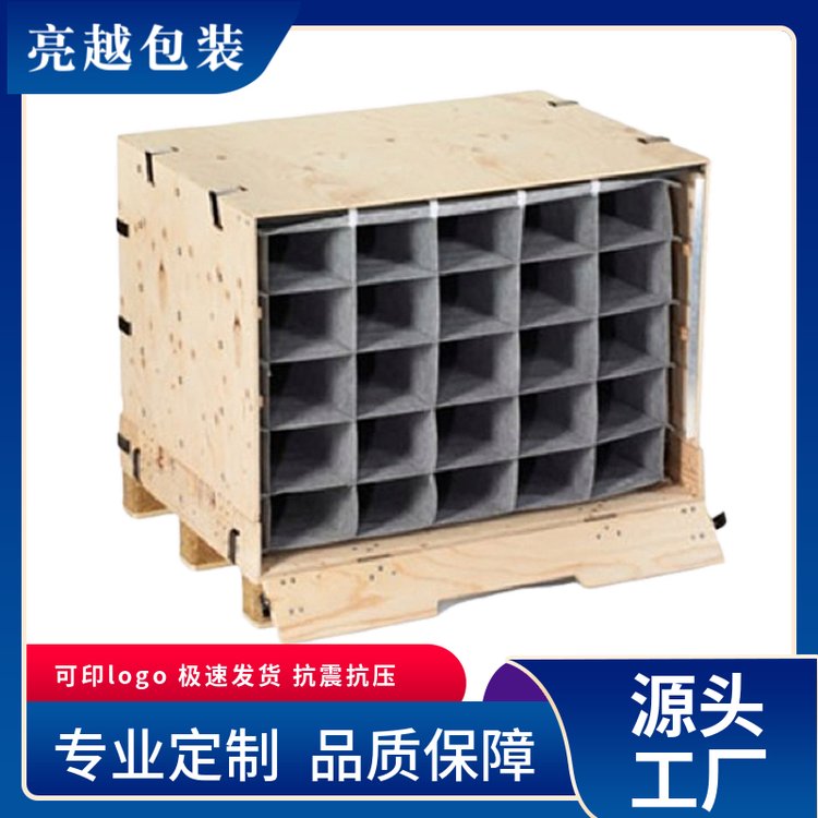 批发订制 木质包装箱展示陈列用 企业采购 亮越