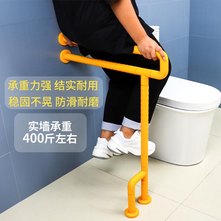 卫生间老人坐便器安全防滑起身助力无障碍残疾人不锈钢 马桶扶手
