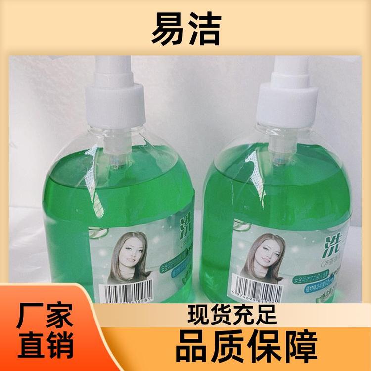 易洁 家用强力去污无残留 洗手液 温和清洁 源头厂家发货及时