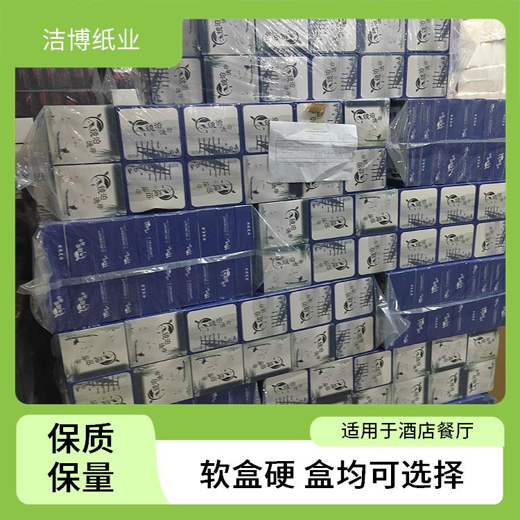 盒抽抽纸 洁博纸业 酒 店专 用 柔韧亲肤擦拭不易掉屑 纸质好品质高