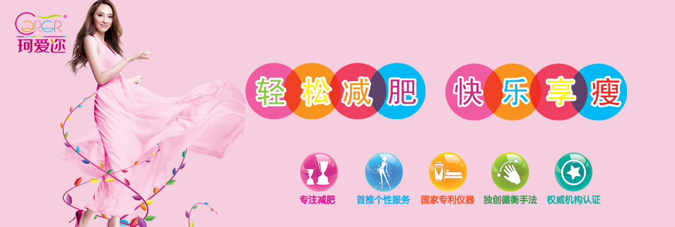珂爱迩