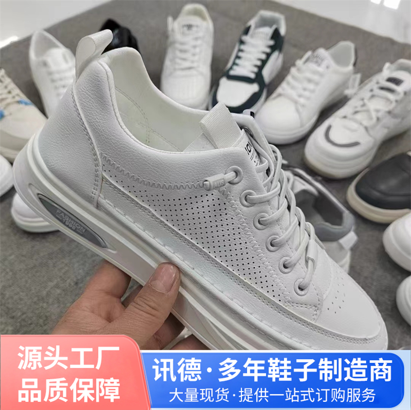 讯德鞋厂批发夏季百搭小白鞋 懒人男鞋新款潮流韩版休闲防滑耐磨