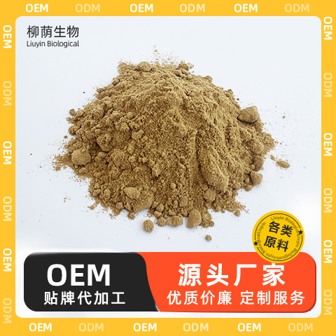 松针提取物10:1水溶性松叶粉 食品级 速溶浓缩