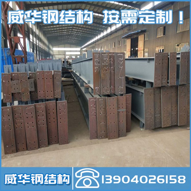钢结构加工厂生产厂家 专业搭建 建筑工程图纸设计施工