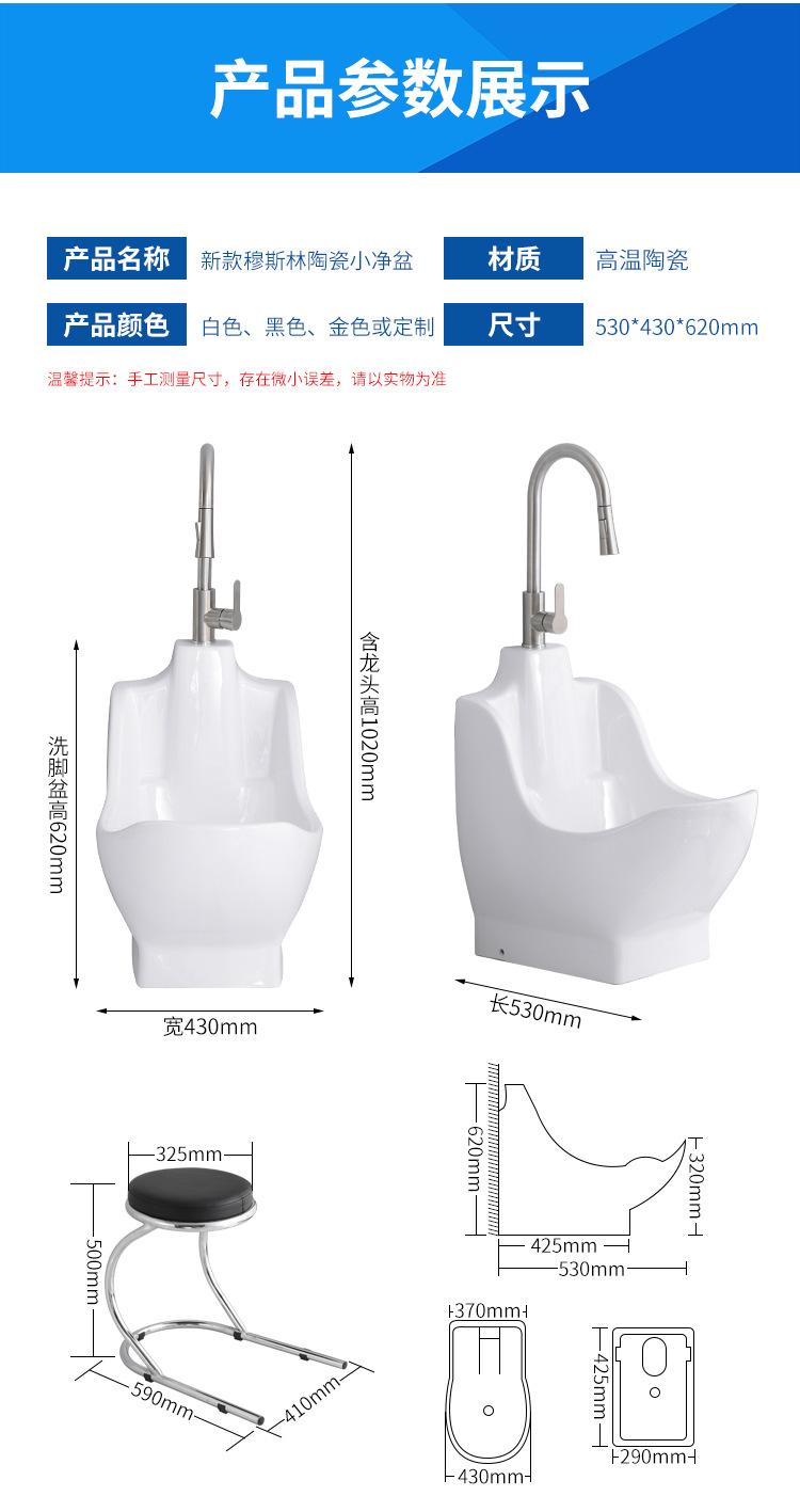 洗脚池_08.jpg