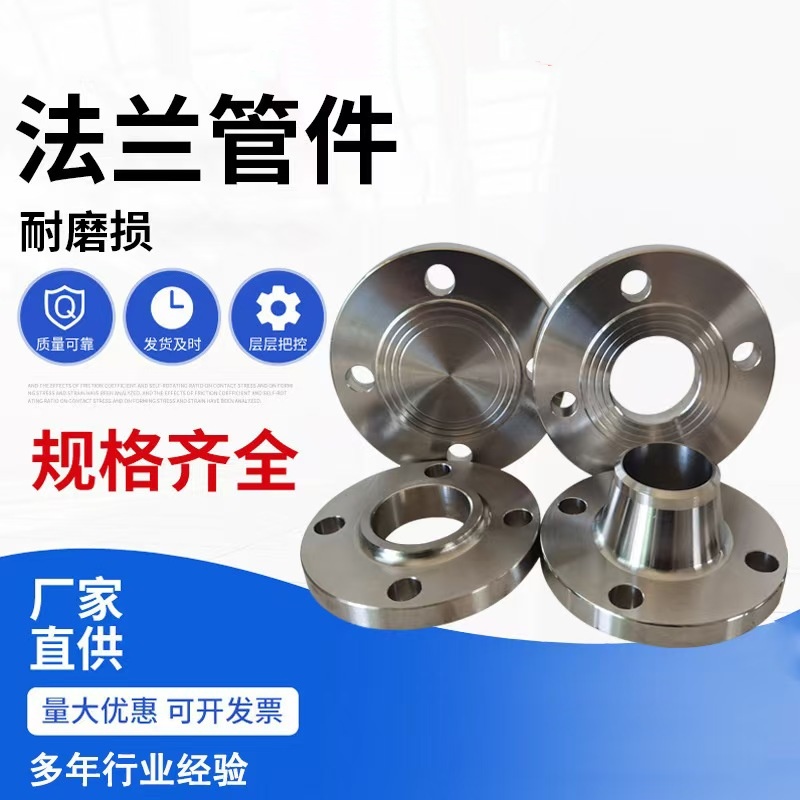 卓恒管业 大口径碳钢平焊法兰 304 316L不锈钢高压法兰盘 非标可定制