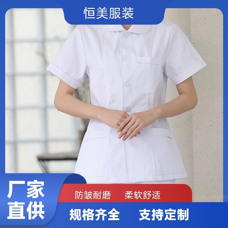 药店工作服白大褂长袖女医生服护士服短袖冬装美容师美容院加厚款