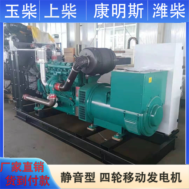 重量轻油耗低 30KW柴油发电机 工程生活应急备用 移动静音箱型 伟隆