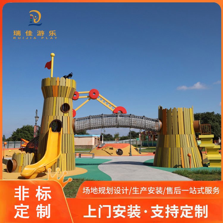 定制不锈钢滑梯 户外无动力游乐设备 室外儿童游乐场设施 瑞佳