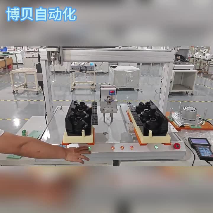 视频